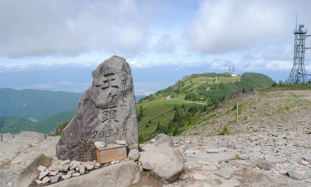 美ケ原王ケ頭（イメージ）