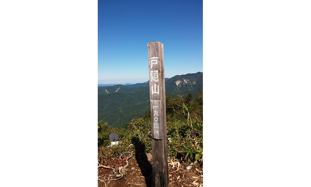 戸隠山の山頂(イメージ)