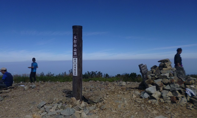 火打山山頂(イメージ)