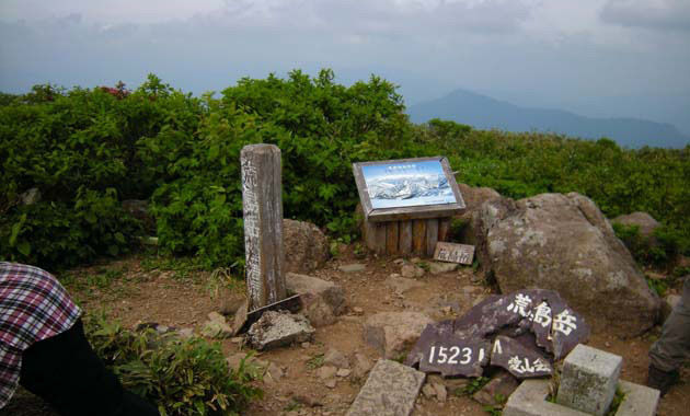 荒島岳山頂（イメージ）