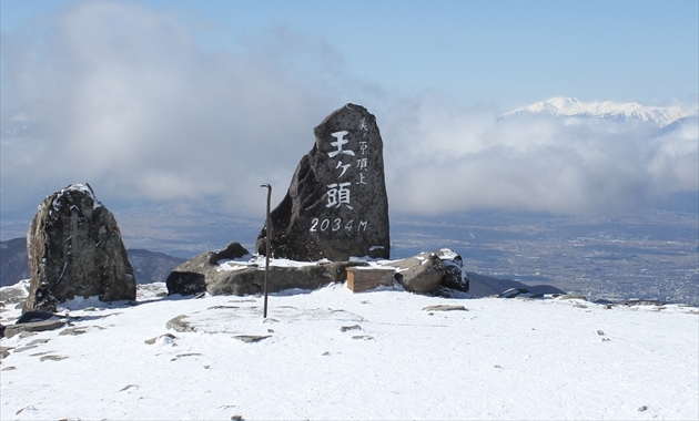 美ヶ原高原の最高峰「王ヶ頭」(イメージ)