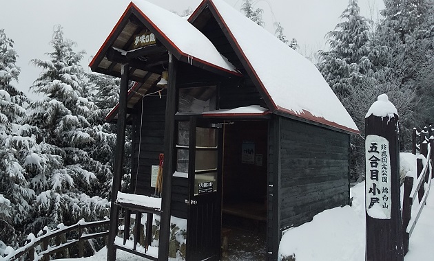 五合目・青年小屋（イメージ）