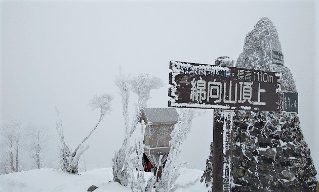 綿向山山頂（イメージ）