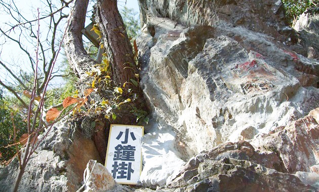 小鐘掛(イメージ)