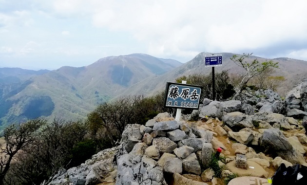 藤原岳・山頂(イメージ)