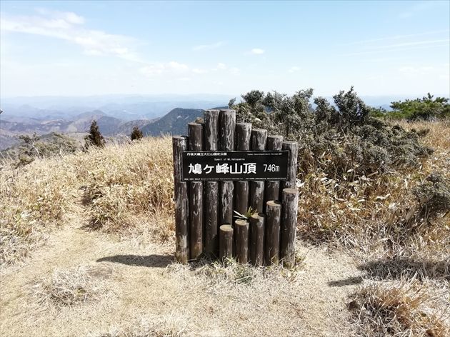 鳩ヶ峰(イメージ)