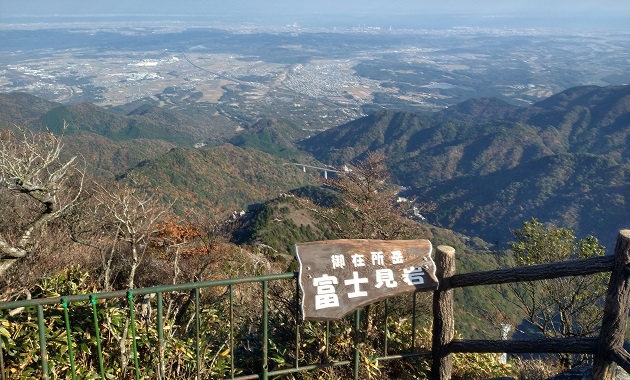 富士見岩からの景色(イメージ)