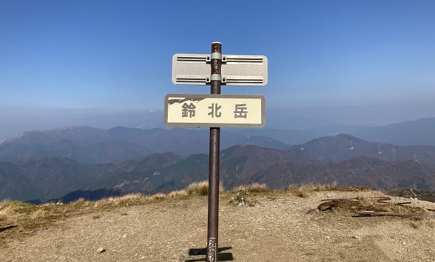 鈴北岳（イメージ）