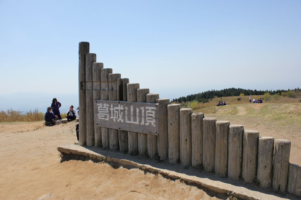大和葛城山山頂(イメージ)