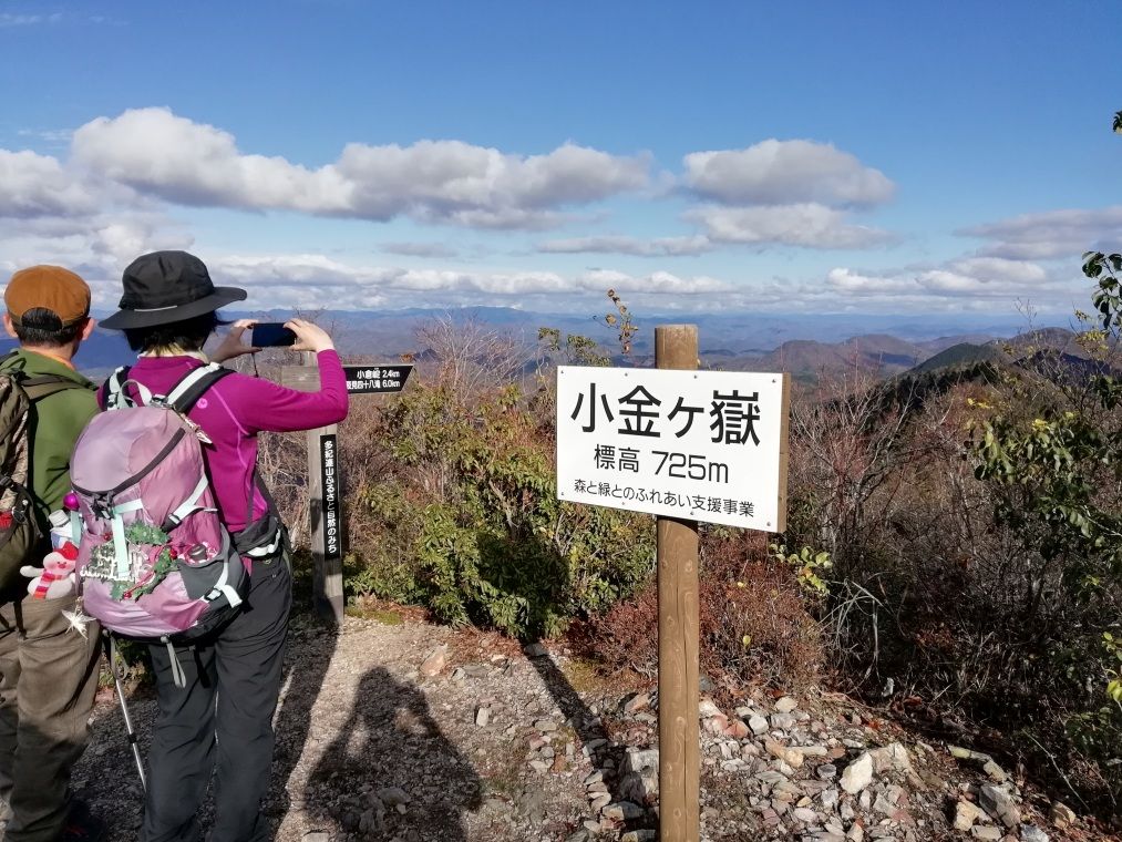小金ヶ嶽(イメージ)