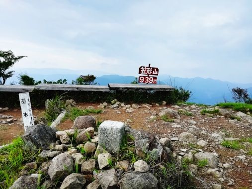 笠形山 山頂(イメージ)