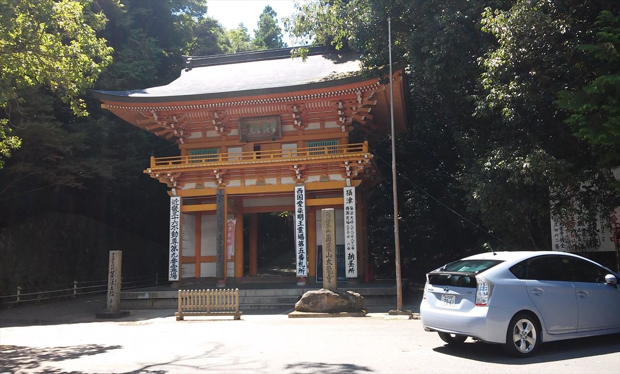 中間地点の大竜寺(イメージ)