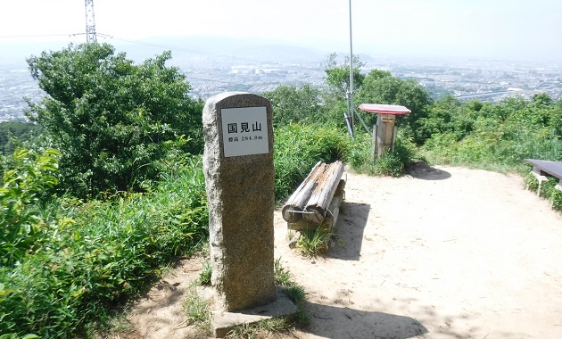 国見山(イメージ)