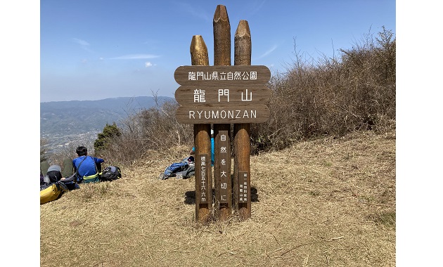 龍門山の山頂(イメージ)