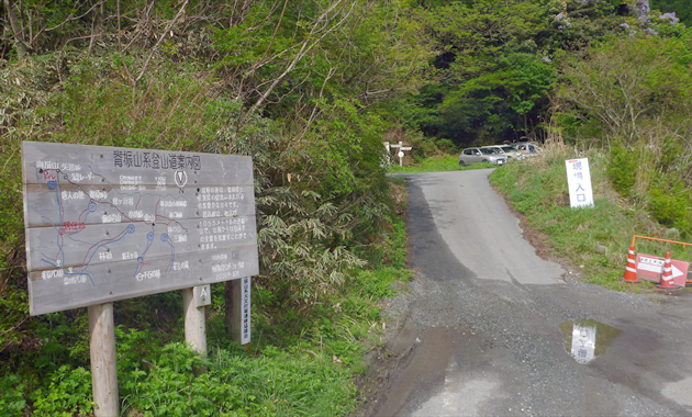 車谷登山口(イメージ)