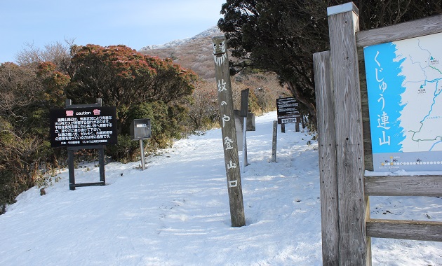牧ノ戸峠から雪は積もる(イメージ)