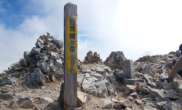 白馬鑓ケ岳（イメージ）