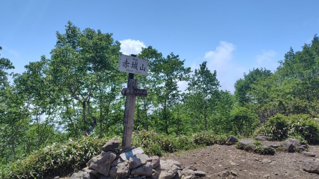 赤城山山頂(イメージ)