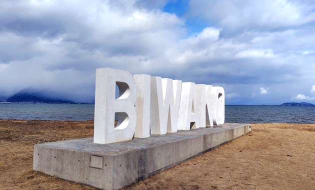 第2なぎさ公園(イメージ)