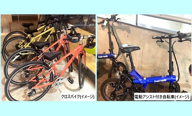 レンタル自転車(イメージ)