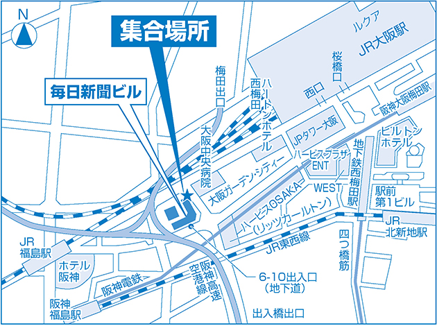 梅田